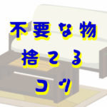 suterukotu